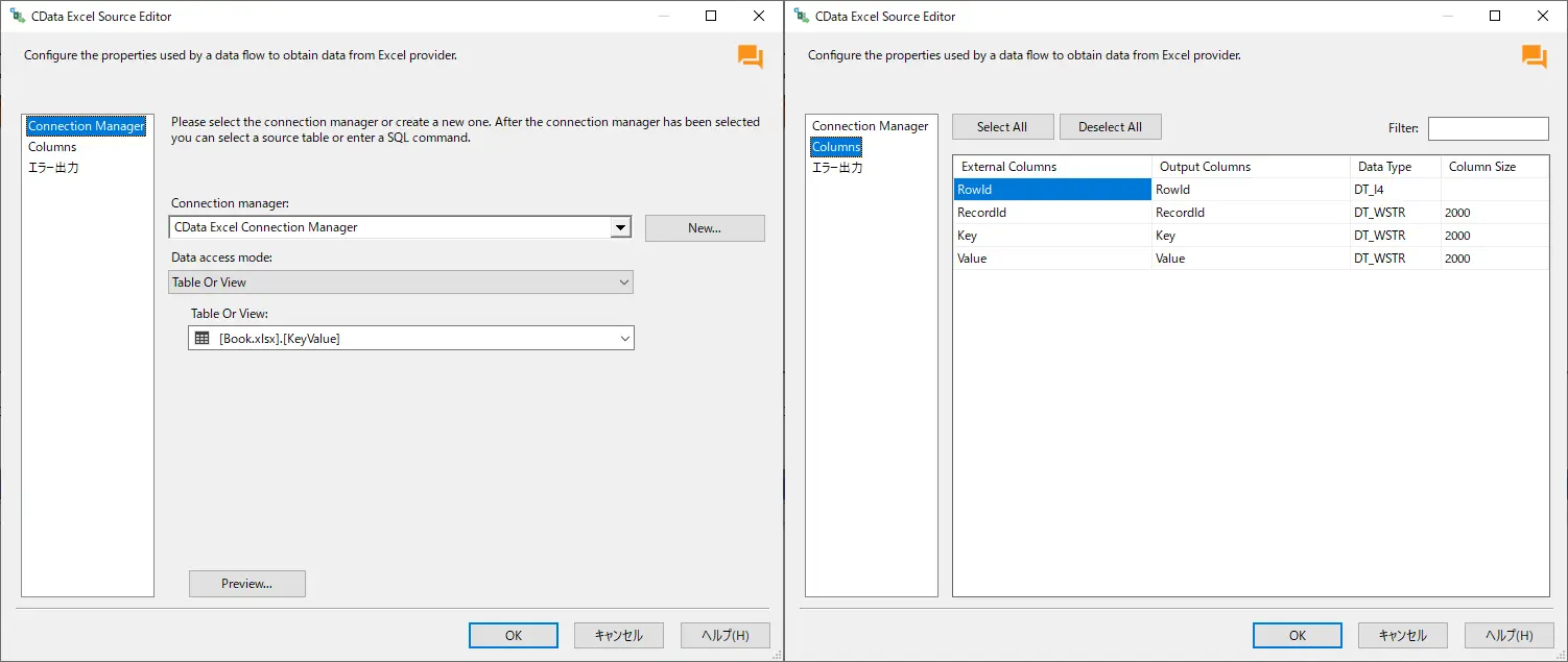 CData Excel Source
