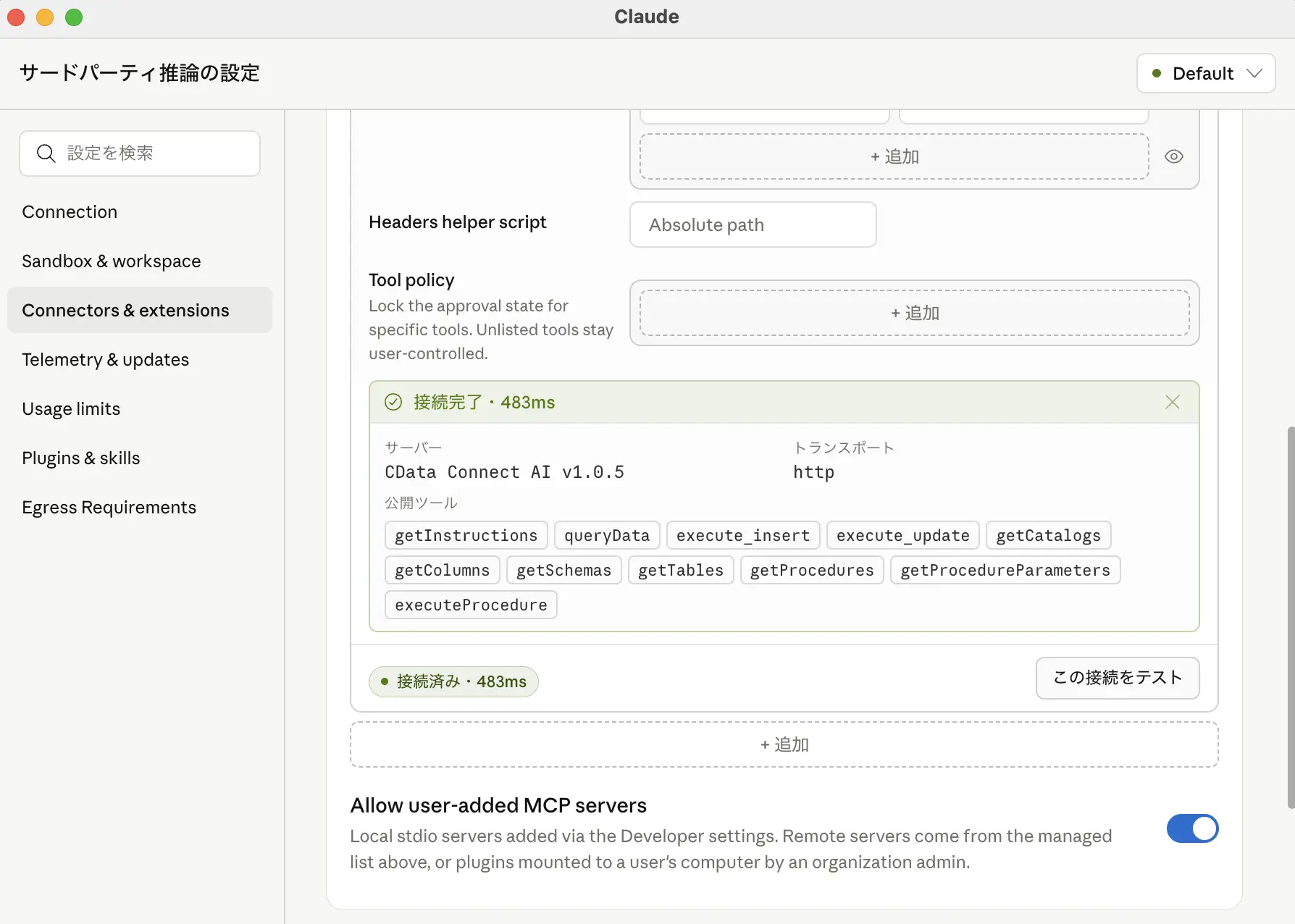 Amazon Bedrock 経由のClaude Cowork でCData Connect AI リモートMCP に接続する方法