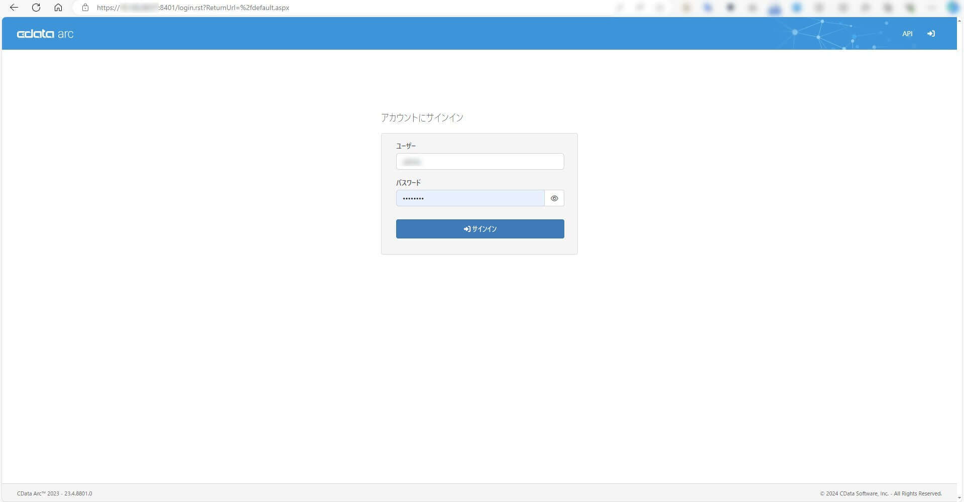 Cloud Gateway を通じたアクセスの確認
