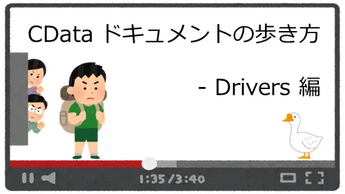 howtousedocs01
