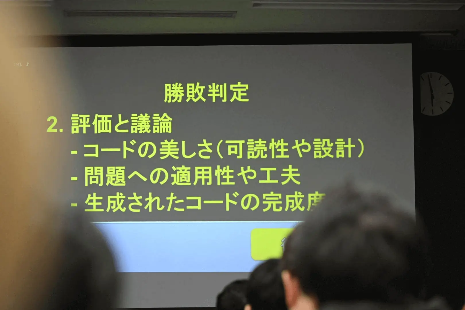 burikaigi