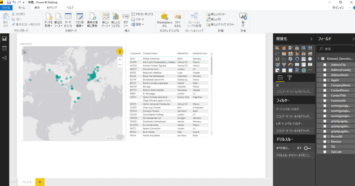 f:id:cdatasoftware:20201102172119p:plain