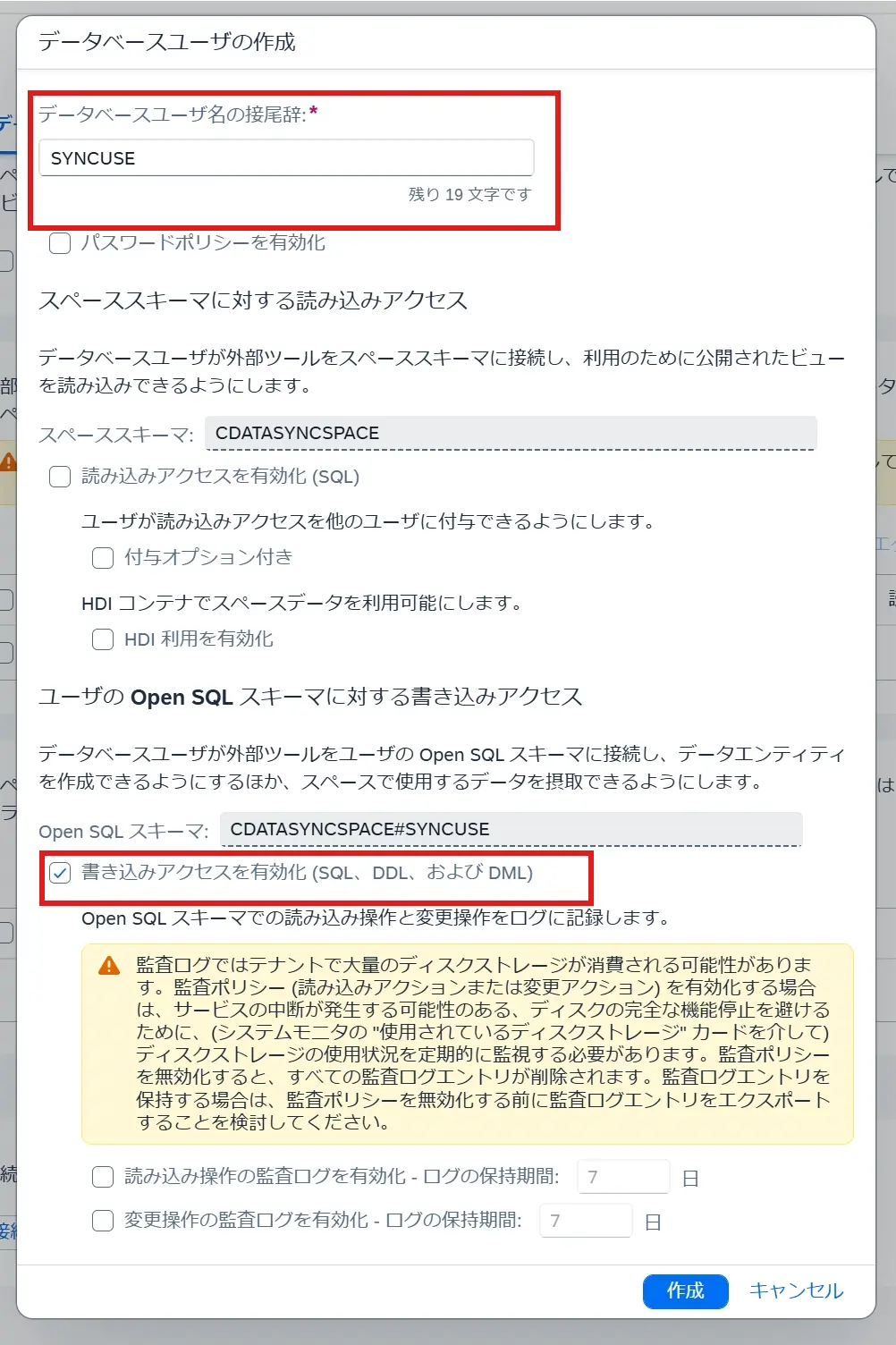 sapdatapshere