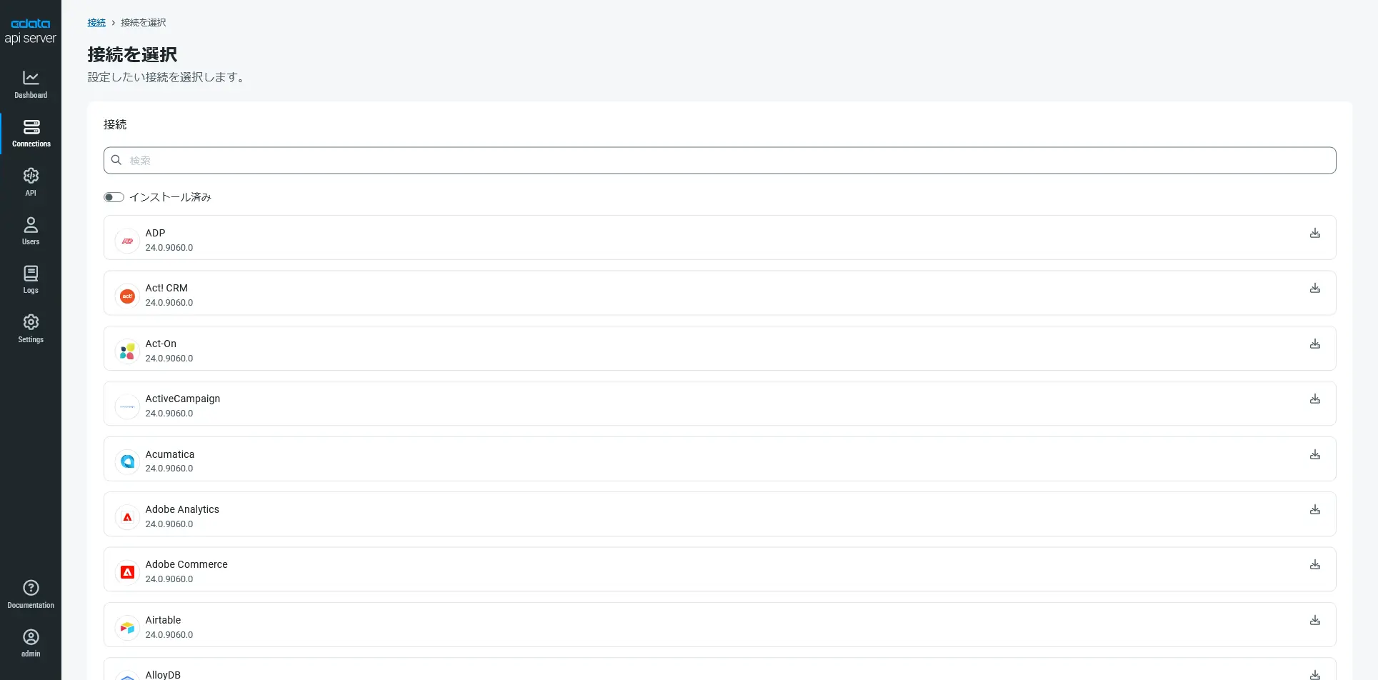 Connect AI x Connect Gateway x API Server - AI からのオンプレミスデータアクセスを「よりコントローラブルに実現する」方法