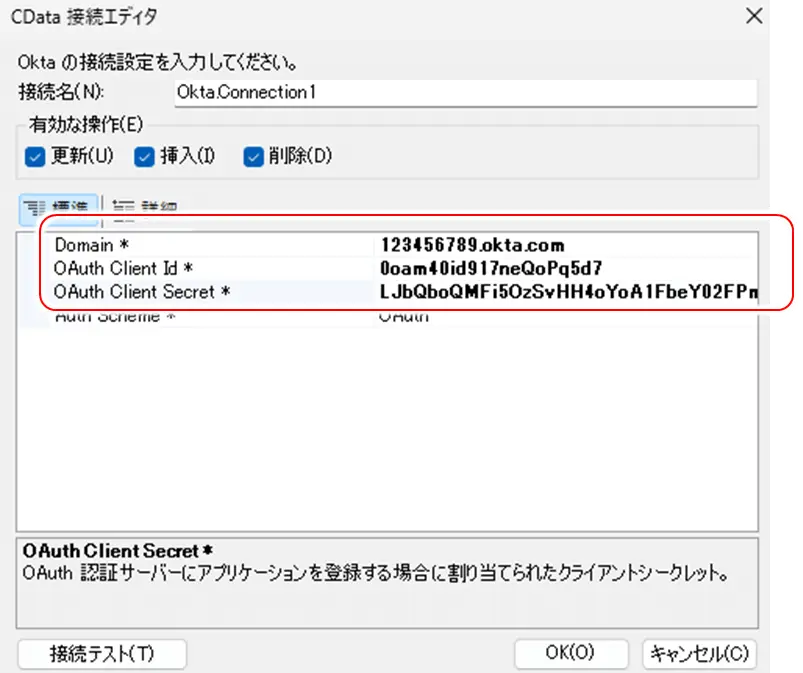 CData Okta Excel Add-Inを使ってOktaのユーザ一覧をExcelに出力する