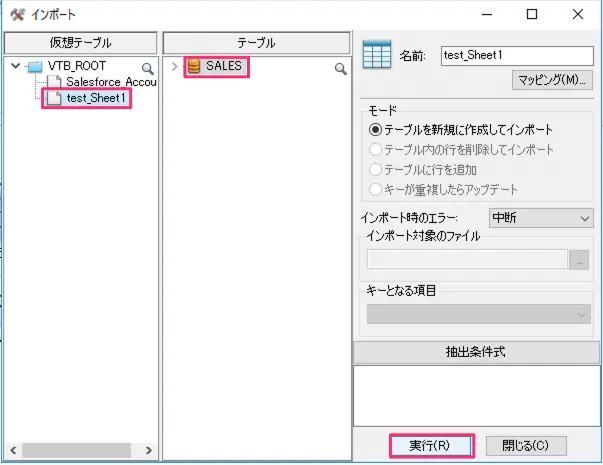 googlesheet2drsum