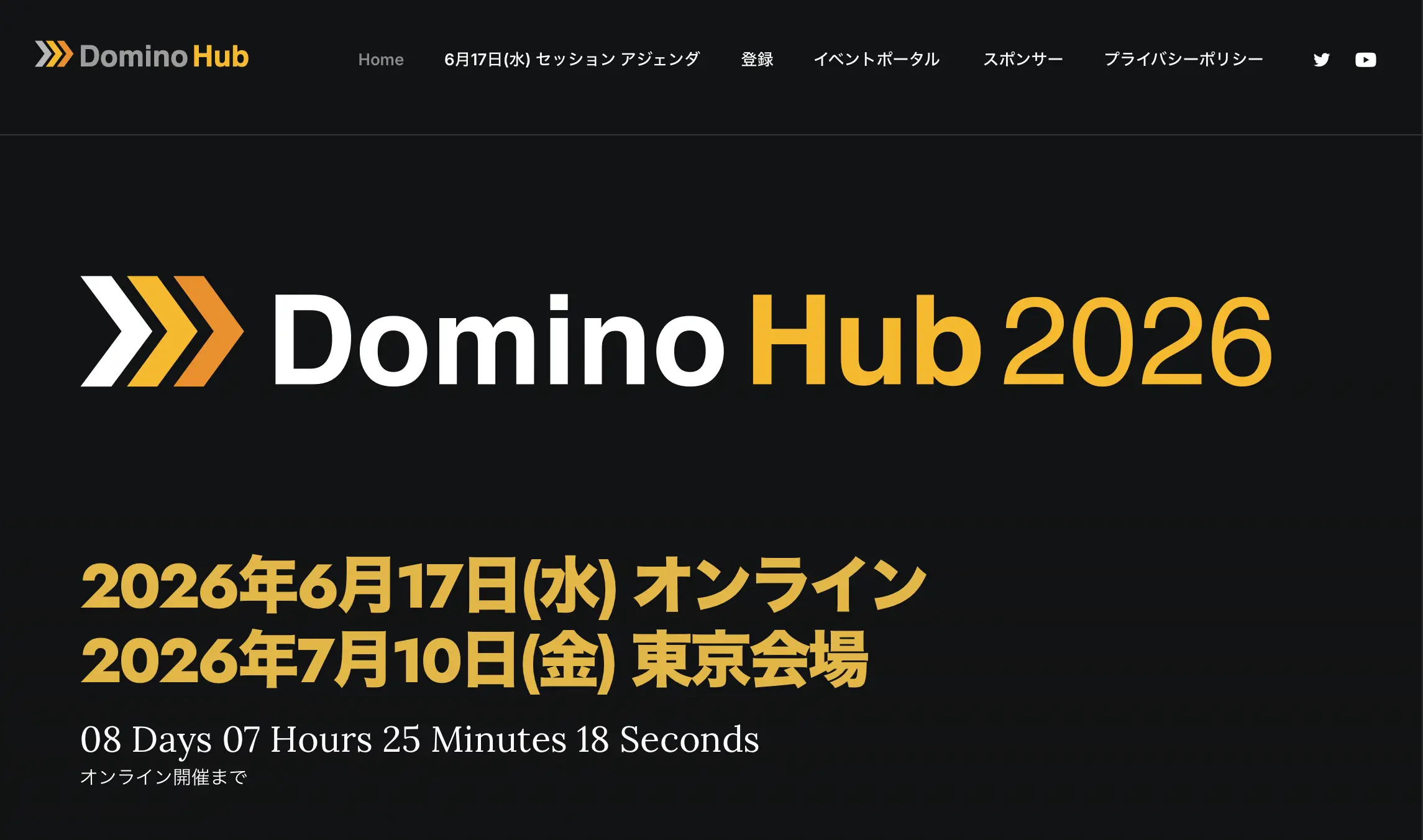 HCL Domino データはオンプレのままでAI から活用する:CData Connect AI × HCL Domino