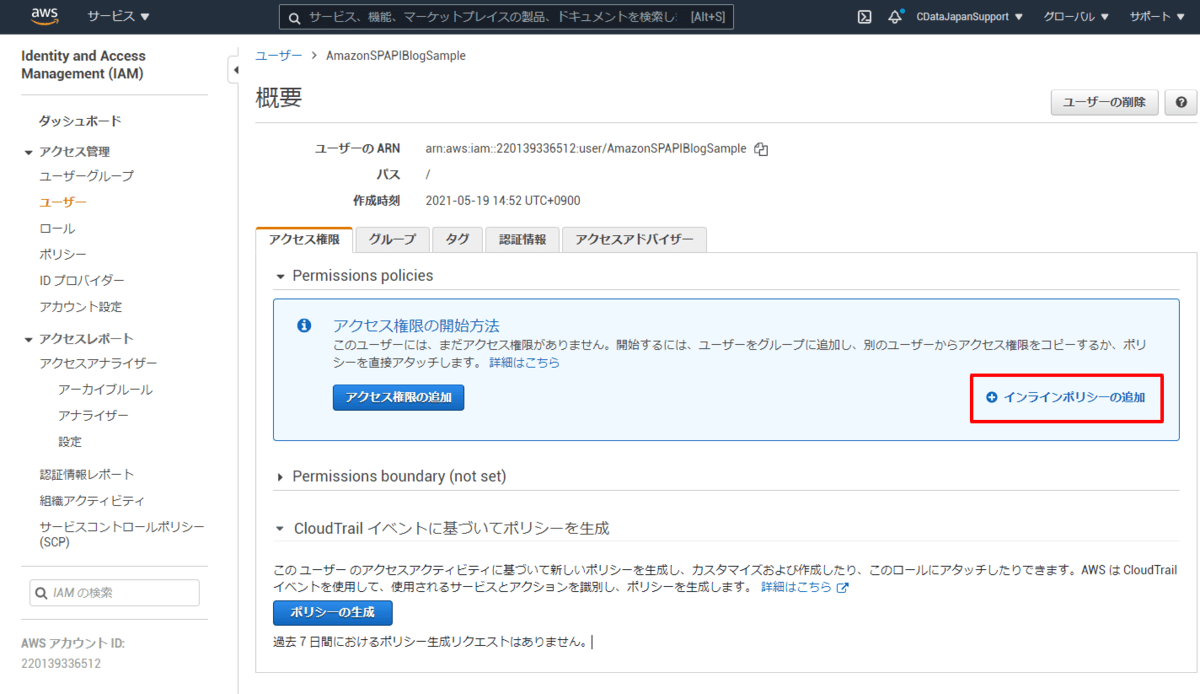 SOA様 リクエスト 6点 まとめ商品 Amazon | デイトナ(Daytona) マスターシリンダー バイク