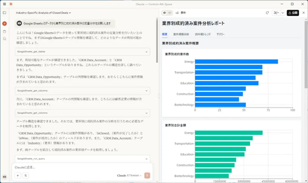 cdatamcpservers