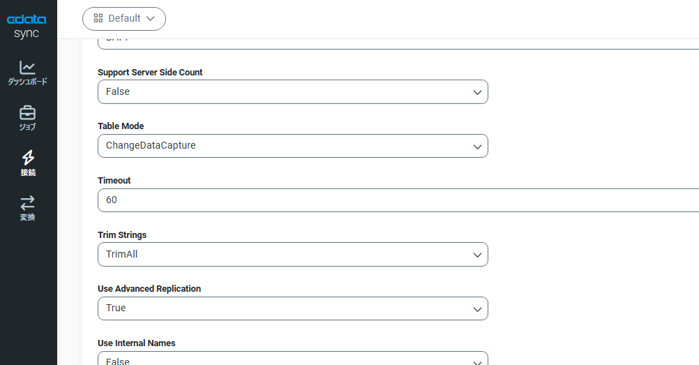 sync-saperp-cdc-06.png