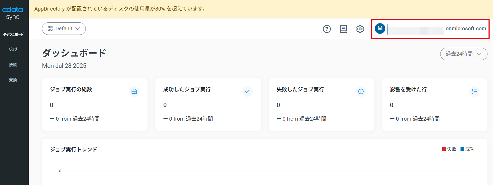 22_saml_sync.png