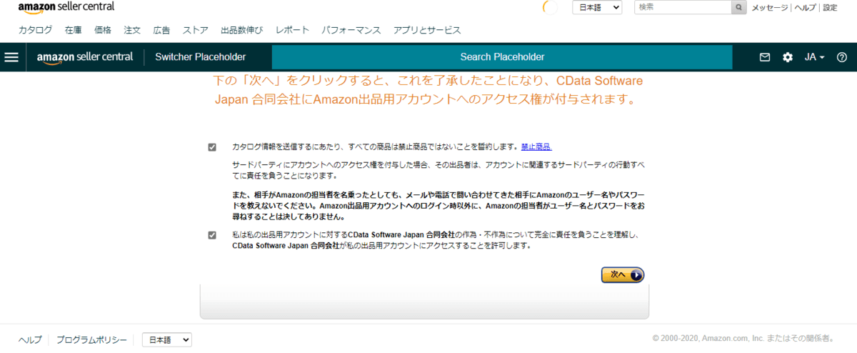 f:id:sugimomoto:20210108162630p:plain
