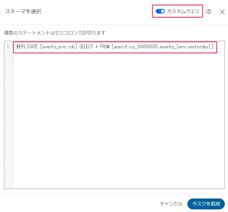 BQ2Redshift