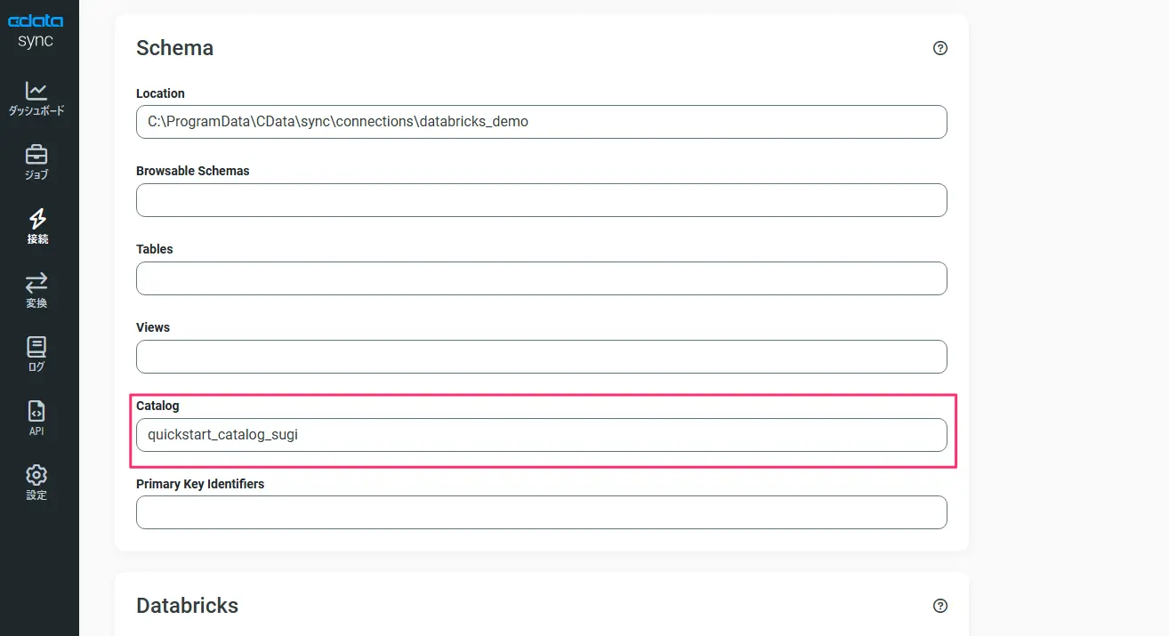 sapgateway2databricks