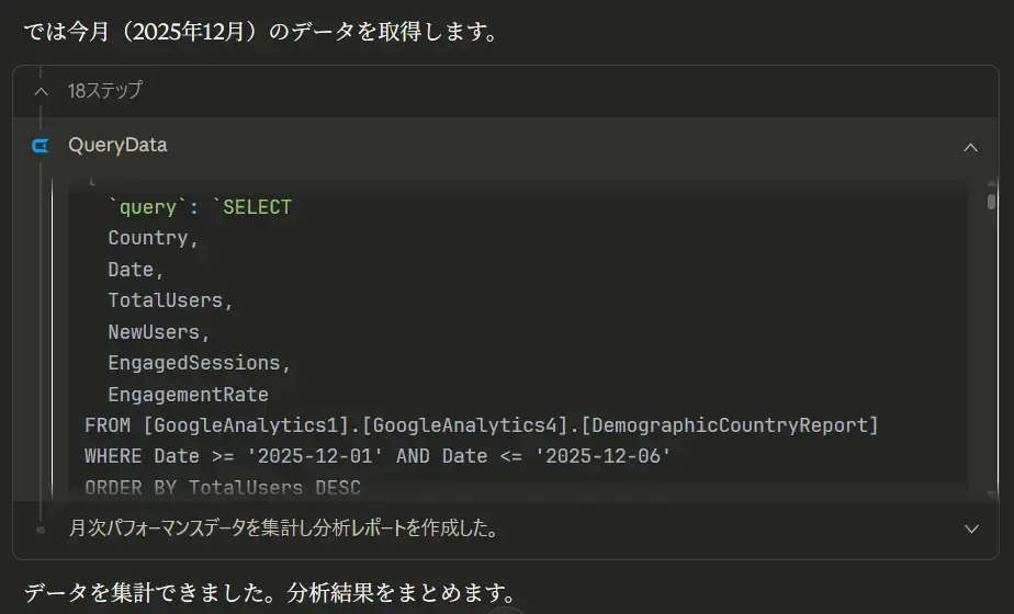 コンテキストエンジニアリングって何のこと?AIエージェント時代のデータ活用を支える新しい設計思想を解説!