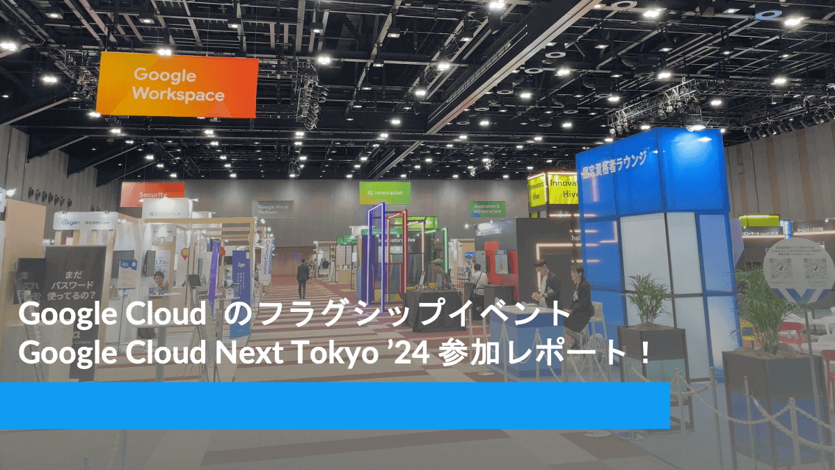 GoogleCloudNext24