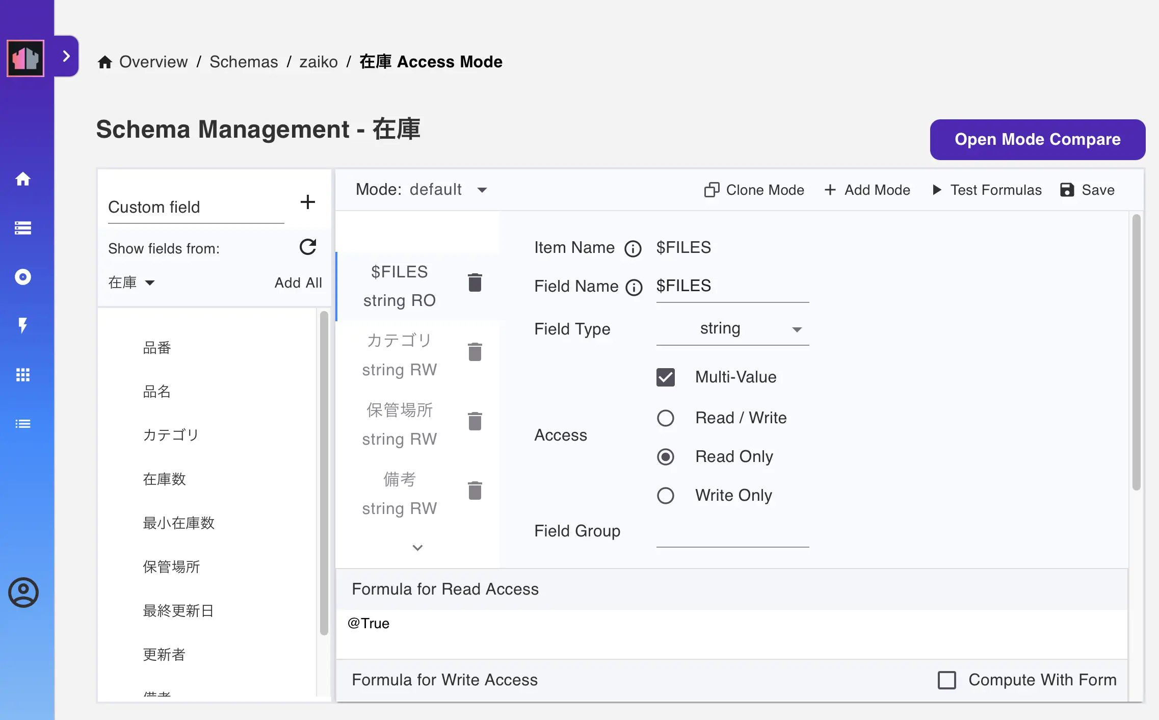 HCL Domino データはオンプレのままでAI から活用する:CData Connect AI × HCL Domino