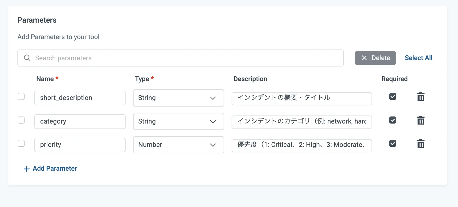 カスタム MCP ツール