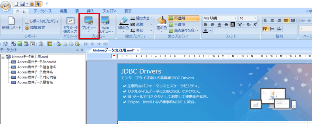 f:id:sennanvolar44:20200629141336p:plain