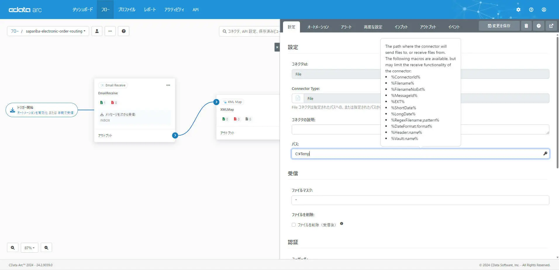 Email Order Routing