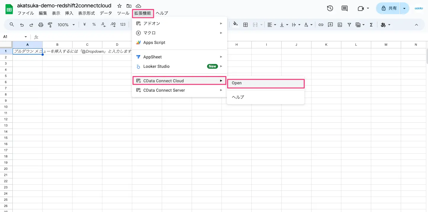 redshift2googlesheets