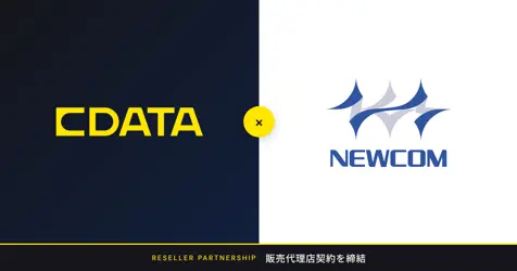 CData Software Japan、株式会社ニューコムと販売代理店契約を締結
