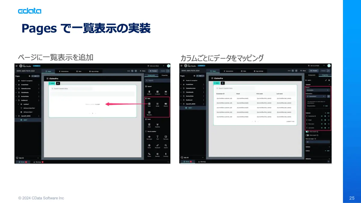 restapi_with_app_studio