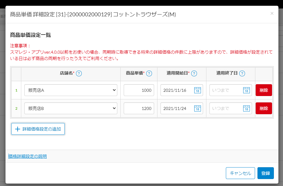 f:id:sugimomoto:20211116114425p:plain