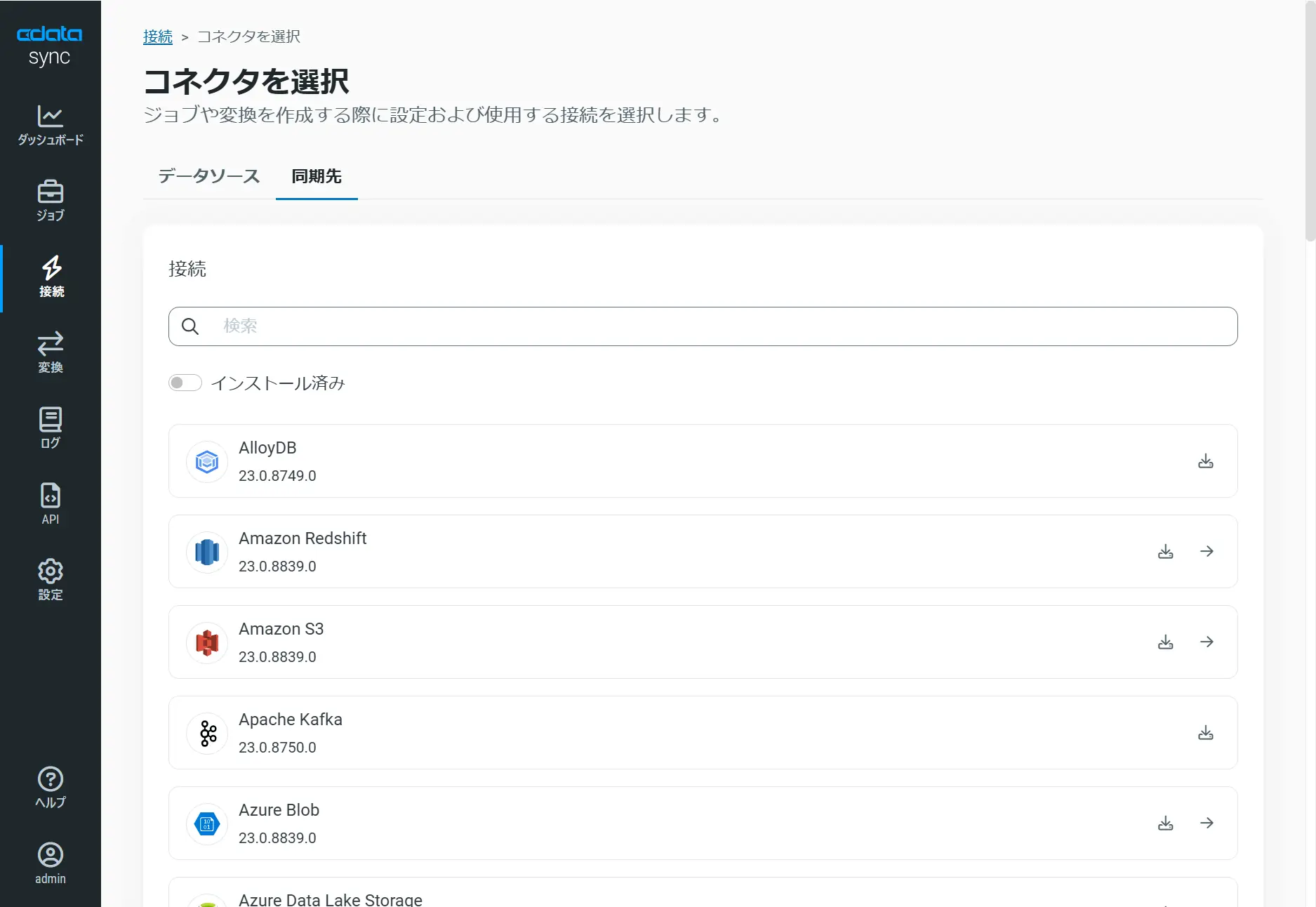 teslaapi
