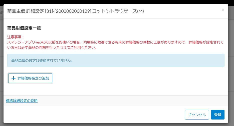f:id:sugimomoto:20211116114450p:plain