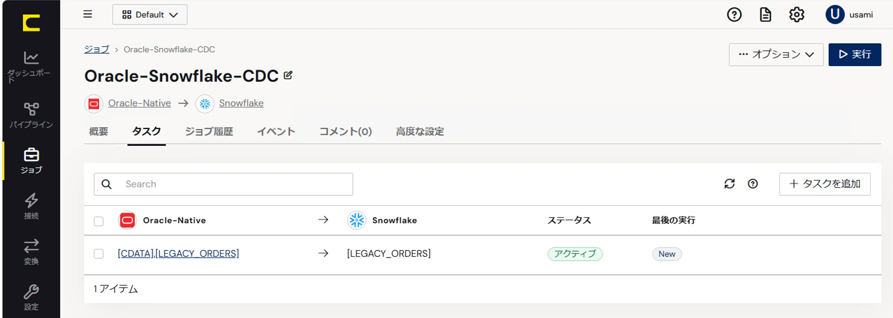 タスク一覧