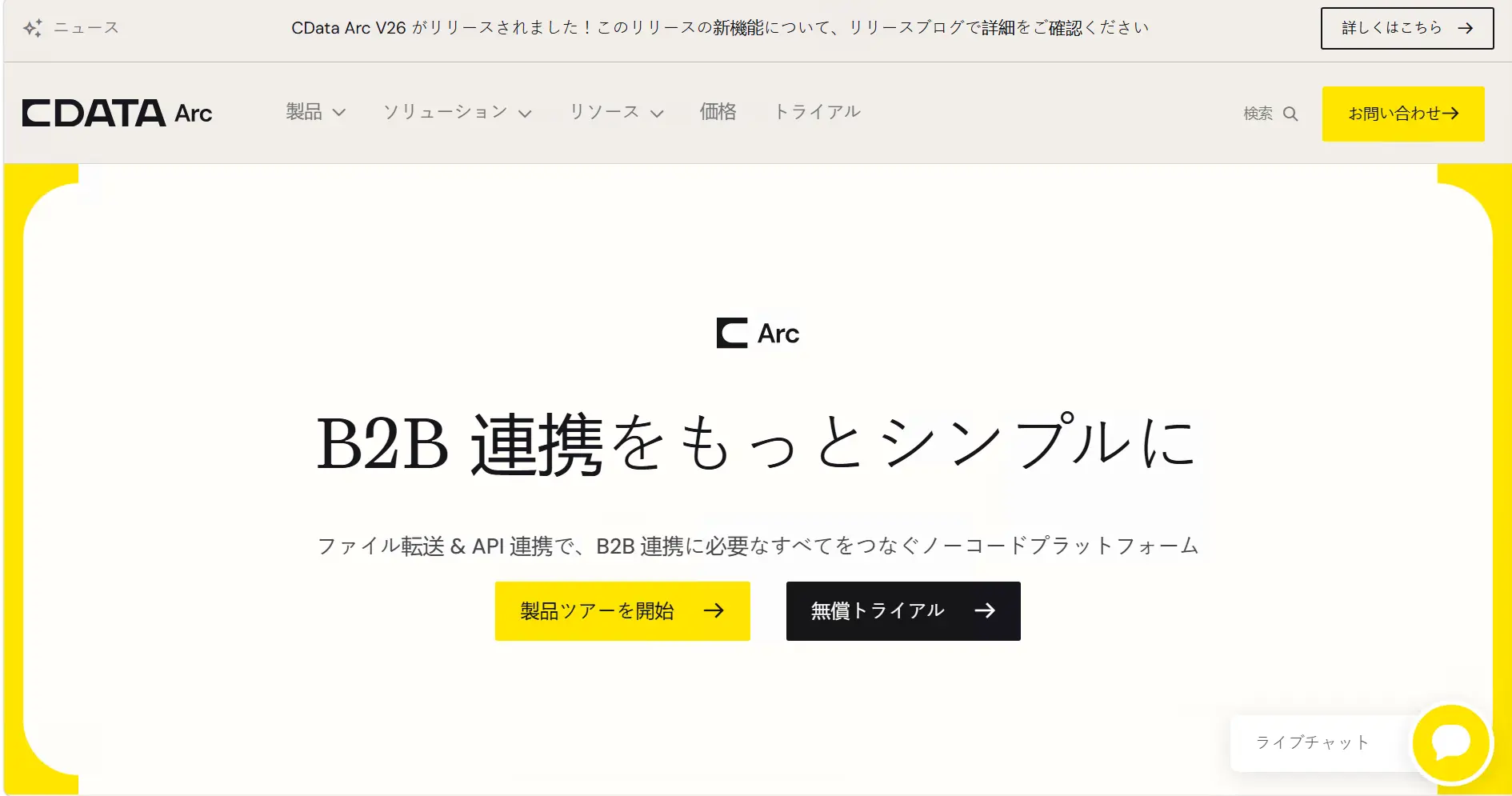 HP画像
