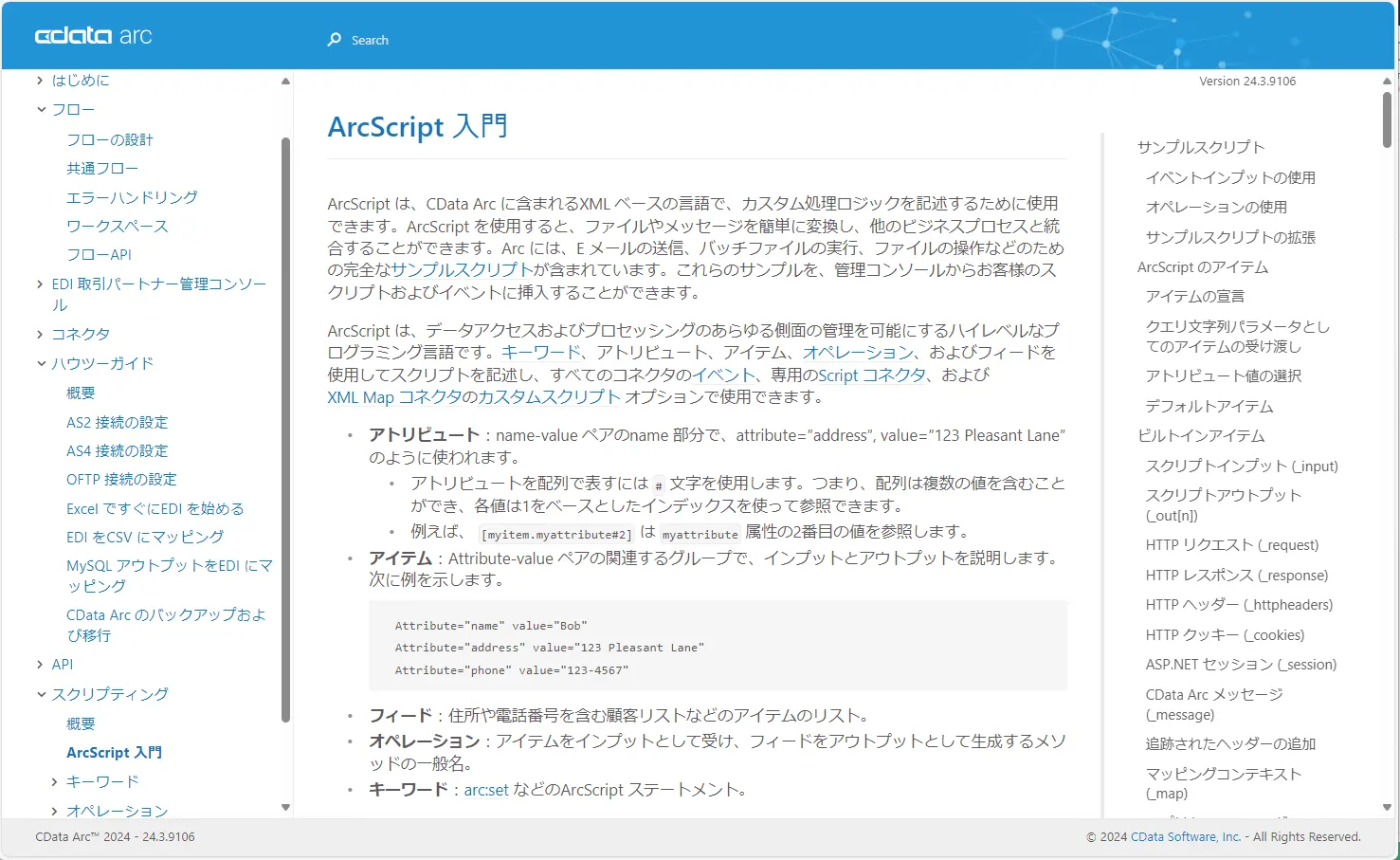 archelp2