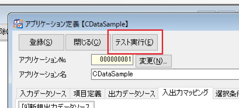 TranSpeed 18