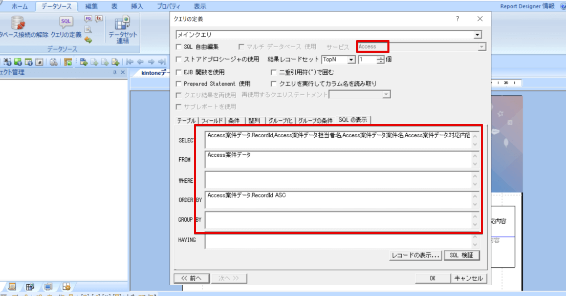 f:id:sennanvolar44:20200629141209p:plain