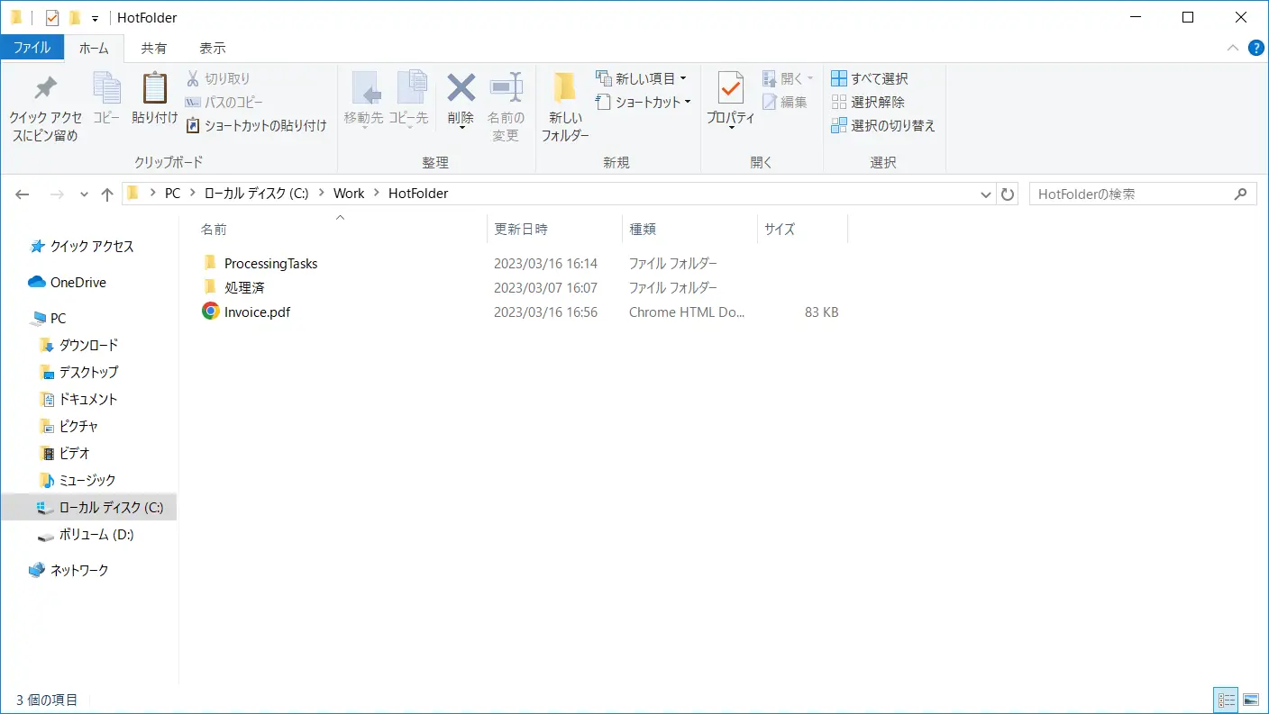 Box で受け取ったPDF データをOCR で読み取ってkintone に登録
