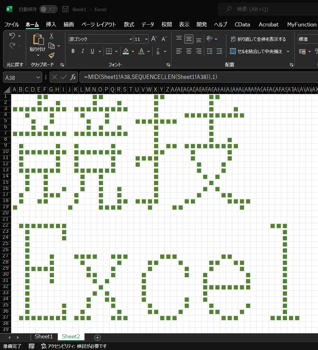 エクセル真剣オンラインバトル：競技Excel第２回大会イベントレポート