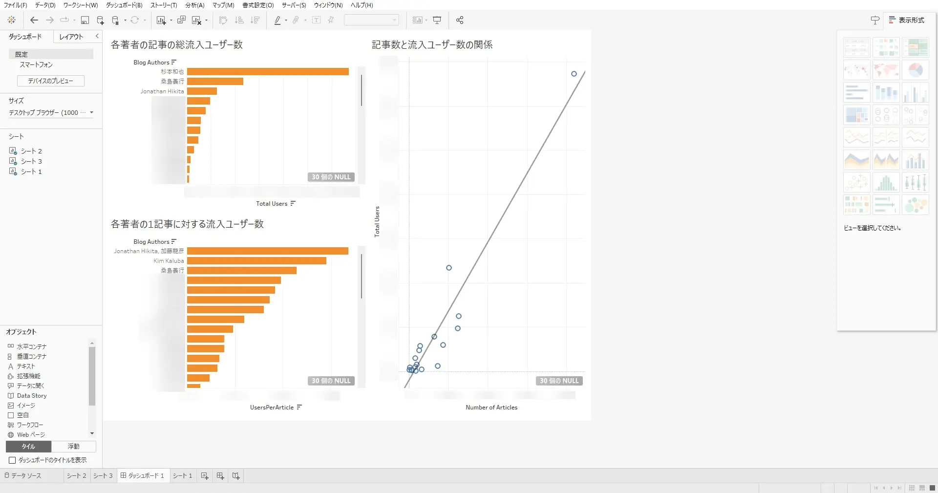 CData Syncの「接続」タブのスクリーンショット
