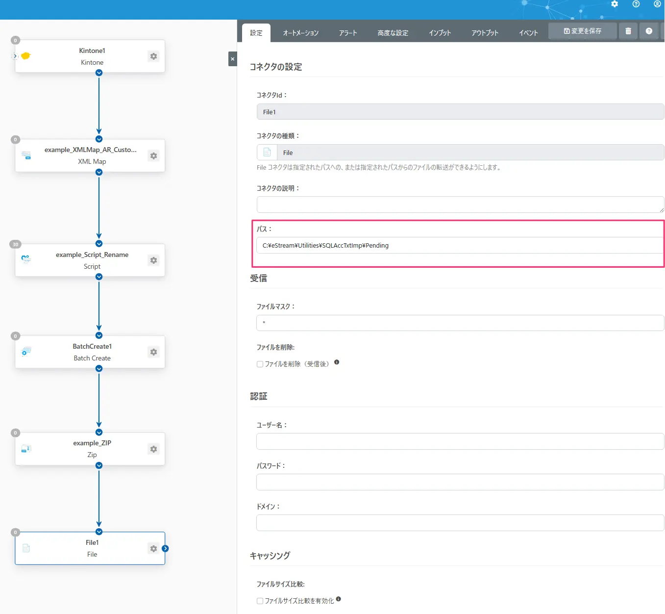 kintone2SQL Account