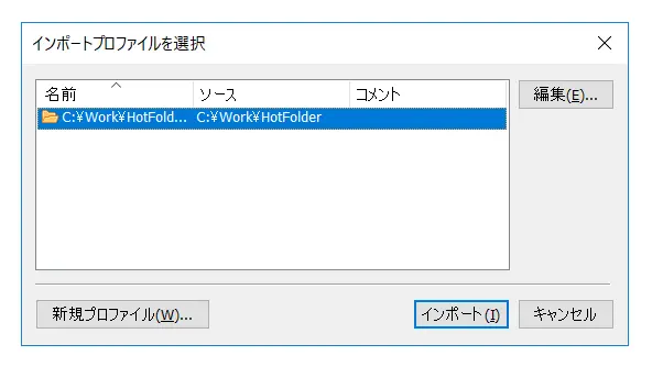 Box で受け取ったPDF データをOCR で読み取ってkintone に登録