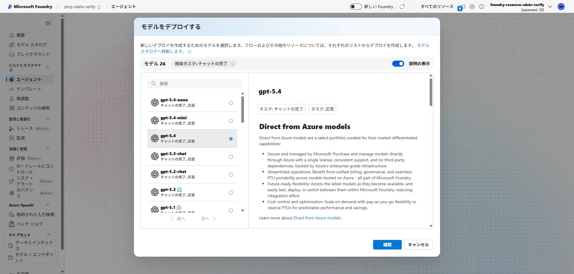 Azure API Management x CData API Server - 自社が管理するテナント内に閉じた「自社統制型MCP ゲートウェイ」を構成する方法