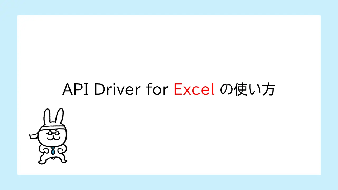 Excel-1