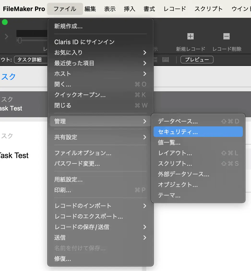 スクリーンショット