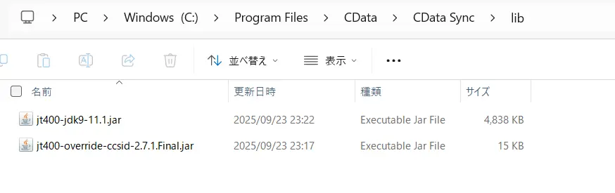 Db2 for i Native JDBC