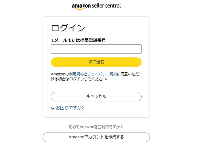 AmazonMarketplace5