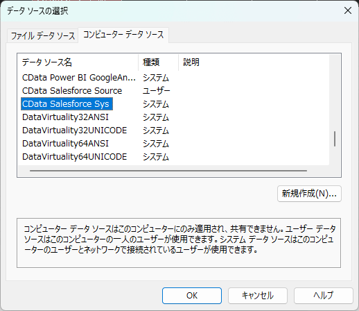 ODBC ドライバーとは? ODBC の仕組みからドライバーを使うメリットまで解説!