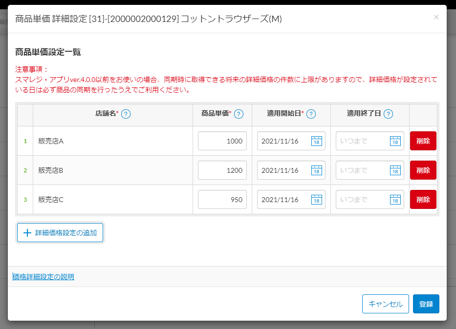 f:id:sugimomoto:20211116114559p:plain