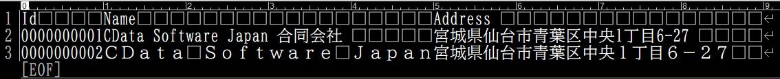 Flat File コネクタの刷新(強化されたマルチバイト対応)