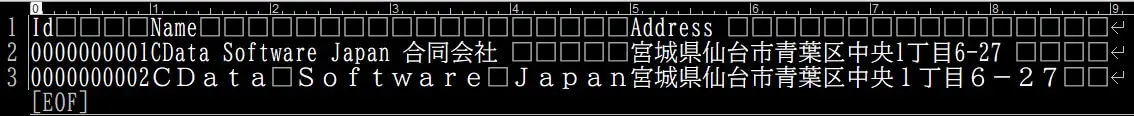 Flat File コネクタの刷新(強化されたマルチバイト対応)