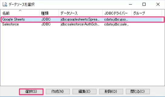 googlesheet2drsum